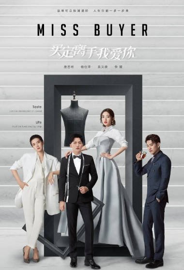 [夸克网盘]国内电视剧    剧情 / 爱情《买定离手我爱你》（2022）主演: 唐艺昕 / 杨仕泽 / 袁文康 / 李媛 / 彭高唱  豆瓣评分6.1-有点盘资源网