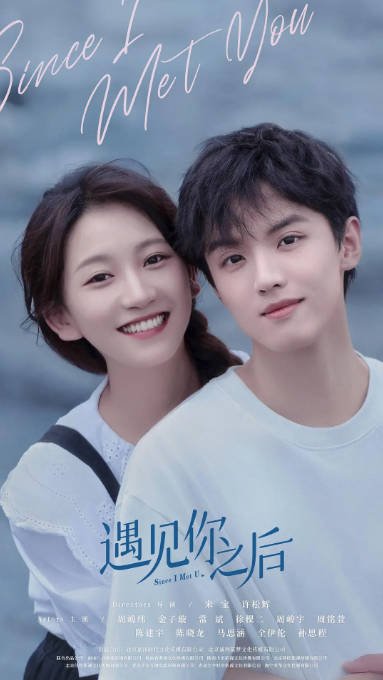 [夸克网盘]韩国电视剧   剧情 / 爱情 / 同性《遇见你之后》（1-2季/2020/2022）豆瓣评分6.8-有点盘资源网