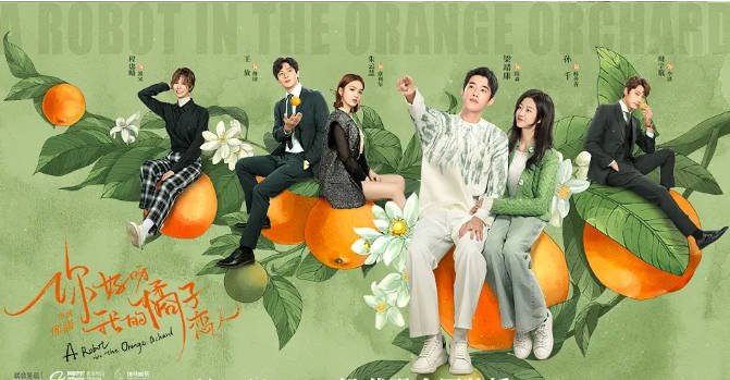 [夸克网盘]国内电视剧    爱情 / 科幻《你好呀，我的橘子恋人》（2022）主演: 梁靖康 / 孙千 / 王放 / 朱云慧 / 程也晴 　豆瓣评分5.9-有点盘资源网