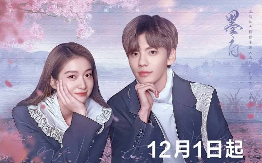 [夸克网盘]国内电视剧     剧情 / 喜剧 / 爱情《墨白》（2022）主演: 张雪迎 / 毕雯珺 / 郭品超 / 代斯 / 林妍柔 　豆瓣评分5.5-有点盘资源网