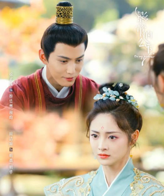 [夸克网盘]国内电视剧     剧情 / 爱情 / 古装《影帝的公主》（2022）主演: 徐正溪 / 周洁琼 / 吴佳怡 / 胡耘豪 / 徐凯鑫 　豆瓣评分5.5-有点盘资源网