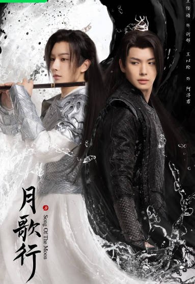 [夸克网盘]国内电视剧     剧情 / 爱情 / 古装《月歌行》（2022）主演: 张彬彬 / 徐璐 / 王佑硕 / 郑合惠子 / 王以纶 　豆瓣评分5.3-有点盘资源网