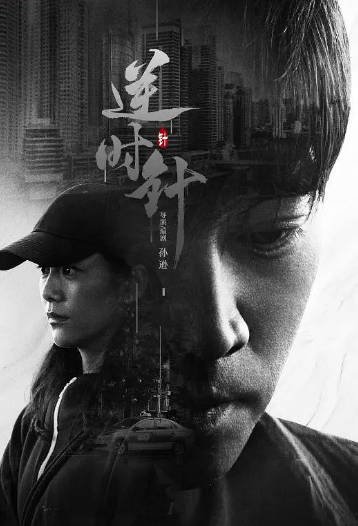 [夸克网盘]国内电视剧     剧情 / 悬疑《暗刃觉醒》（2022） 主演: 孙逊 / 孟丽 / 张丹峰 / 赵荀 / 杜源 -有点盘资源网