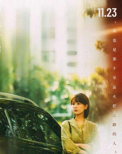 [夸克网盘]国内电视剧     剧情 《贺顿的小可乐》（2022） 主演: 杨紫 / 井柏然-有点盘资源网