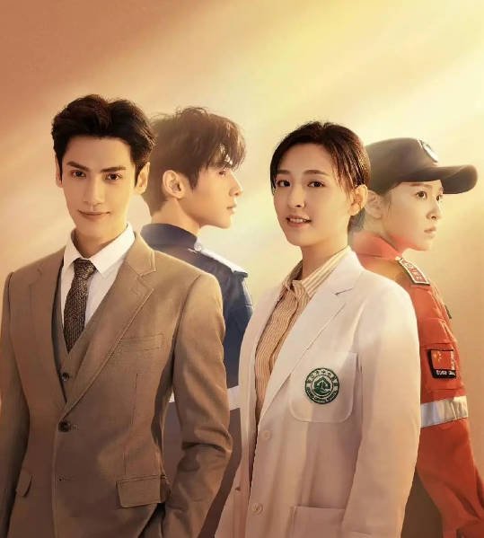 [夸克网盘]国内电视剧   剧情  《追光者》（2022）主演: 罗云熙 / 吴倩 / 李明德 / 李婷婷 / 徐绍瑛 -有点盘资源网