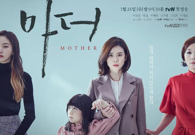 [百度网盘]韩国电视剧　剧情《母亲》（2018）主演: 李宝英 / 许律 / 李慧英 / 高圣熙 / 李载允 　 豆瓣8.6-有点盘资源网