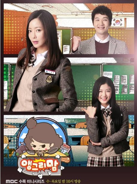 [夸克网盘]韩国电视剧　 剧情《愤怒的妈妈》（2015）主演: 金裕贞 / 金喜善 / 池贤宇 / 金太勋 / 车善玗 　 豆瓣7.5-有点盘资源网