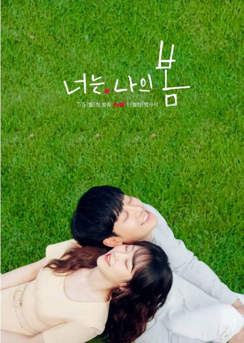 [夸克网盘]韩国电视剧   剧情 《你是我的春天》  (2021)　主演: 徐玄振 / 金东旭 / 尹博 / 南奎丽　豆瓣评分7.4-有点盘资源网