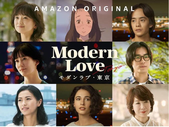 [夸克网盘]日本电视剧 　剧情 / 喜剧 / 爱情《摩登情爱·东京》(2022)　主演: 水川麻美 / 前田敦子 / 荣仓奈奈 / 柄本佑 / 伊藤兰 　豆瓣评分6.7-有点盘资源网