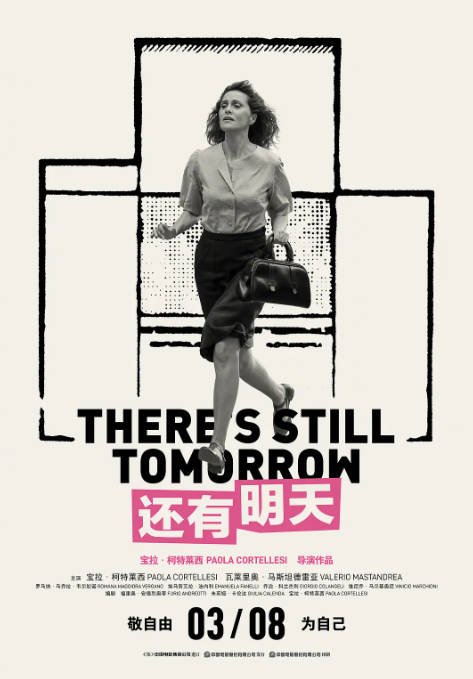 【夸克网盘】意大利电影 剧情 / 喜剧 / 历史《还有明天》 (2023) 主演: 宝拉·柯特莱西 / 瓦莱里奥·马斯坦德雷亚 / 罗马纳·马乔拉·韦尔加诺 / 埃马努艾拉·法内利 / 乔治·科兰杰利  豆瓣9.4-有点盘资源网
