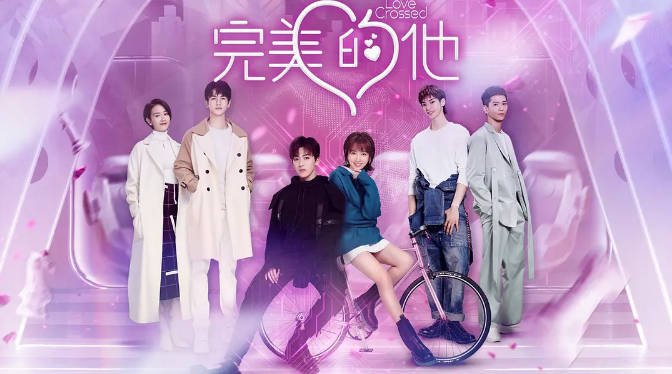 [夸克网盘]国内电视剧   爱情《完美的他》（2021）主演: 何洛洛 / 张凌赫 / 代露娃 / 颜安 / 范帅琦 豆瓣评分5.2-有点盘资源网