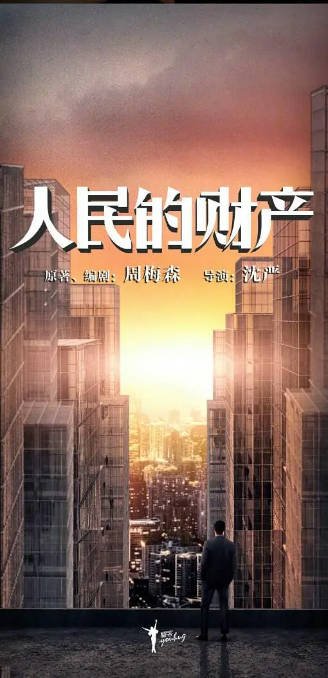[夸克网盘]国内电视剧　剧情《突围》（2021）主演: 靳东 / 闫妮 / 黄志忠 / 陈晓 / 秦岚 豆瓣评分5.2-有点盘资源网
