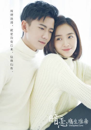 [夸克网盘]国内电视剧 剧情 / 爱情《暗恋橘生淮南 》（2019）主演: 朱颜曼滋 / 赵顺然 / 沈雨 / 张亦驰 / 梦秦 　豆瓣评分6.6-有点盘资源网