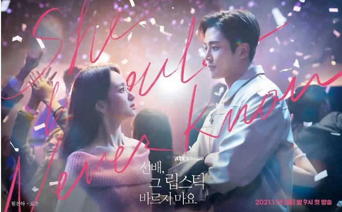 [夸克网盘]韩国电视剧　爱情《前辈请不要涂那支口红》（2021）主演: 元真儿 / 金路云 / 李贤旭 / 李主傧 / 李奎翰 　 豆瓣6.6-有点盘资源网