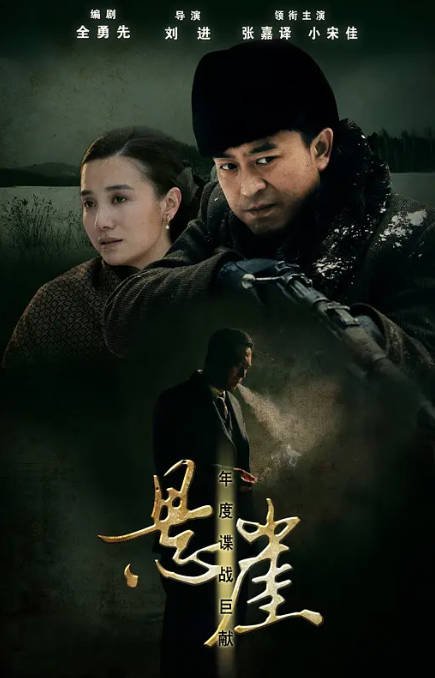 [夸克网盘]国内电视剧  剧情 / 悬疑 / 历史 / 战争《悬崖》（2012）主演: 张嘉益 / 宋佳 / 程煜 / 李洪涛 / 咏梅  豆瓣评分8.4-有点盘资源网