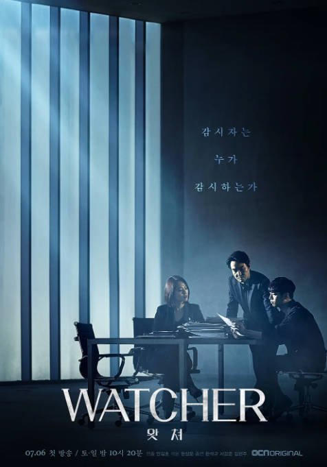 [夸克网盘]韩国电视剧　惊悚 / 犯罪《监视者》（2019）主演: 韩石圭 / 金贤珠 / 徐康俊 / 郑道元 / 金丹宇 　  豆瓣7.6-有点盘资源网