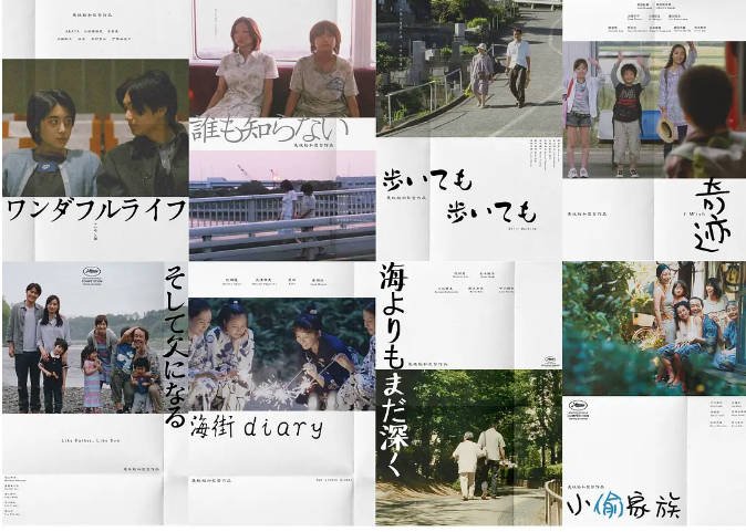 [夸克网盘]日本电影 剧情 / 家庭 / 犯罪《小偷家族》（2018年）主演: 中川雅也 / 安藤樱 / 松冈茉优 / 城桧吏 / 佐佐木美结  豆瓣评分8.7-有点盘资源网