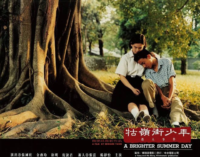 [夸克网盘]台湾电影 剧情 / 犯罪《牯岭街少年杀人事件》 (1991) 主演: 张震 / 杨静怡 / 张国柱 / 王启赞 / 林鸿铭  豆瓣评分8.9-有点盘资源网