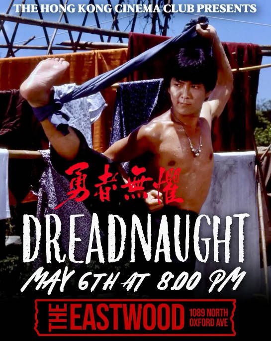 [夸克网盘]香港电影 喜剧 / 动作 / 武侠 / 古装《勇者无惧》（1981）主演: 元彪 / 梁家仁 / 关德兴 / 袁信义 豆瓣7.5-有点盘资源网