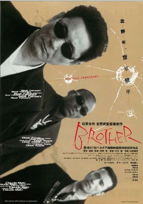 [夸克网盘]日本电影　剧情 / 惊悚 / 犯罪《大佬》（2000）主演: 北野武 / 欧玛·艾普斯 / 真木藏人 / 加藤雅也 / 寺岛进　　 豆瓣8.4-有点盘资源网