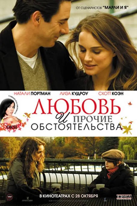 [夸克网盘]美国电影　剧情 / 家庭《另一个女人》（2009）主演: 娜塔莉·波特曼 / 丽莎·库卓 / Daisy Tahan / 劳伦·艾波罗丝 / 伊丽莎白·马弗尔 　 豆瓣7.3-有点盘资源网
