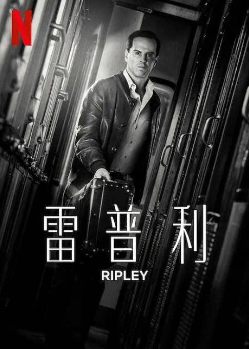 [夸克网盘]美国电视剧　剧情 / 惊悚 / 犯罪《雷普利》（2024年）主演: 安德鲁·斯科特 / 达科塔·范宁 / 约翰尼·弗林 / 毛里齐奥·隆巴迪 / 玛格丽塔·布伊 　 豆瓣8.7-有点盘资源网