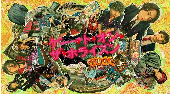 [夸克网盘]日本电视剧 剧情《地平线之门～GOTH》日本（2025）主演: RUI / TAIKI / KANON / edhiii boi / 服部树咲 -有点盘资源网