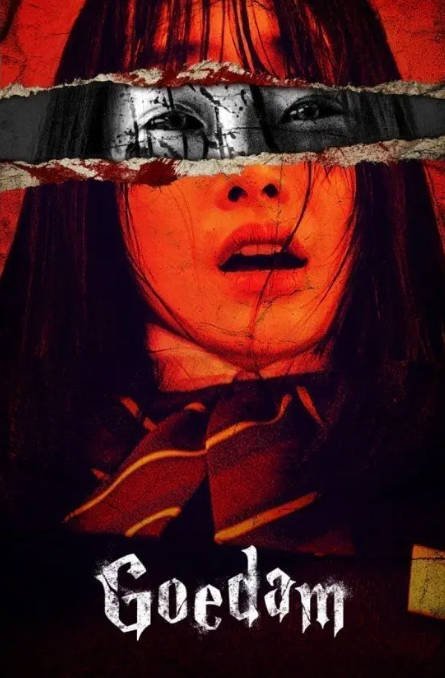 [夸克网盘]韩国电视剧 　恐怖 / 奇幻《韩国都市怪谈》（2020年）主演: 宋在允 / 韩秀雅 / 郑煐禥 / 安素珍 / 金炫廷 　豆瓣评分5.7-有点盘资源网