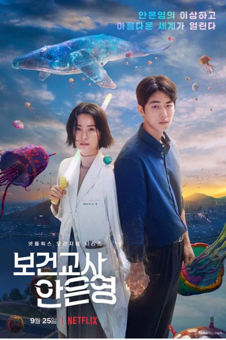 [夸克网盘]韩国电视剧　剧情《灵能教师安恩英》（2020）主演: 郑裕美 / 南柱赫　豆瓣7.3-有点盘资源网