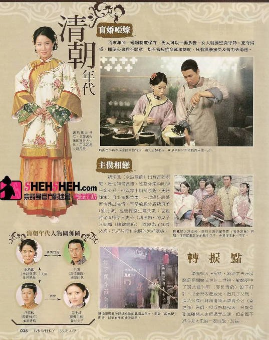 [夸克网盘]香港电视剧 剧情《凤凰四重奏》（2006）主演: 佘诗曼 / 马德钟 / 陈键锋 / 李天翔 / 秦煌 　豆瓣评分7.6-有点盘资源网