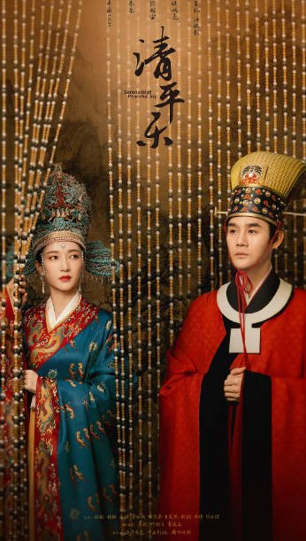 [夸克网盘]国内电视剧　剧情 / 古装《清平乐》（2020）主演: 王凯 / 江疏影 / 任敏 / 杨玏 / 边程 　 豆瓣6.4-有点盘资源网