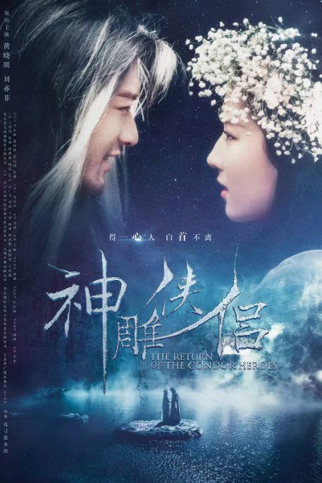 【夸克网盘】国内电视剧　剧情 / 动作 / 爱情/ 武侠 / 古装《神雕侠侣》7个版本【1983版+1984版+1995版+2个1998版+2006版+2014版】　豆瓣评分9.2-有点盘资源网