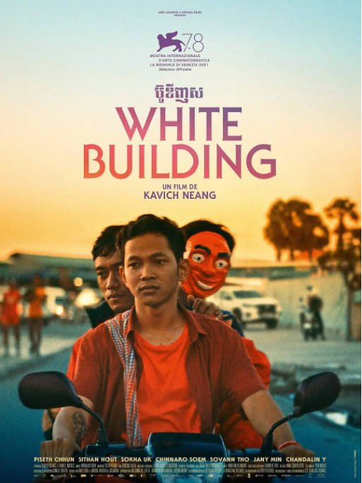 [夸克网盘]柬埔寨电影　剧情《白色大厦》（2021）主演: 皮塞斯·钦 / Hout Sithorn / Ok Sokha / Chinnaro Soem / Sovann Tho 　 豆瓣6.1-有点盘资源网