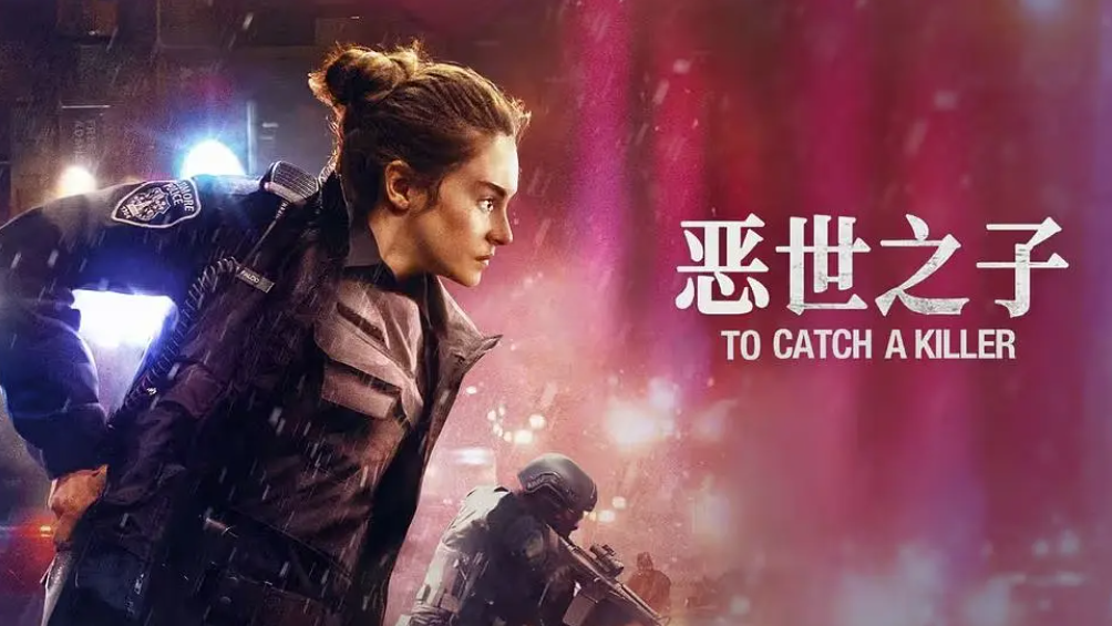 [夸克网盘]美国电影　剧情 / 动作 / 悬疑 / 惊悚 / 犯罪《恶世之子》（2023）主演: 谢琳·伍德蕾 / 本·门德尔森 / 拉尔夫·伊内森 / 约翰·艾德坡 / 玛塞拉·伦茨·波普 　豆瓣6.8-有点盘资源网