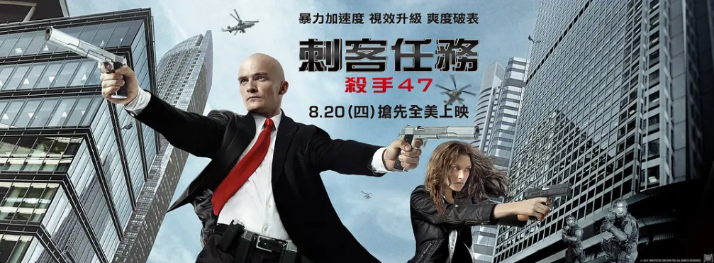 [夸克网盘]美国电影  动作 / 惊悚 / 犯罪《代号47》（2015）主演: 鲁伯特·弗兰德 / 汉娜·韦尔 / 扎克瑞·昆图 / 塞伦·希德 / 托马斯·克莱舒曼  豆瓣6.3-有点盘资源网