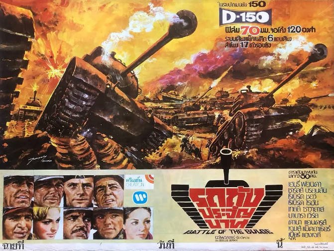 [夸克网盘]美国电影　剧情 / 动作 / 战争《突出部之役》（1965）主演: 亨利·方达 / 罗伯特·肖 / 罗伯特·瑞安 / 达纳·安德鲁斯 / 乔治·蒙哥马利 　豆瓣评分7.5-有点盘资源网