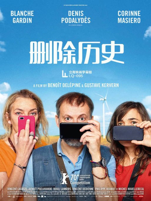 [夸克网盘]法国电影　 剧情 / 喜剧《删除历史》（2020）主演: 布朗什·加尔丹 / 德尼·波达利德斯 / 科琳娜·马谢罗 / 文森特·拉科斯特 / 伯努瓦·波尔沃德 　豆瓣评分6.4-有点盘资源网