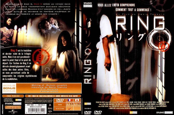 [夸克网盘]日本电影 剧情/悬疑 / 恐怖《午夜凶铃》　(1-9部/1998-2022)　豆瓣评分6.7-有点盘资源网