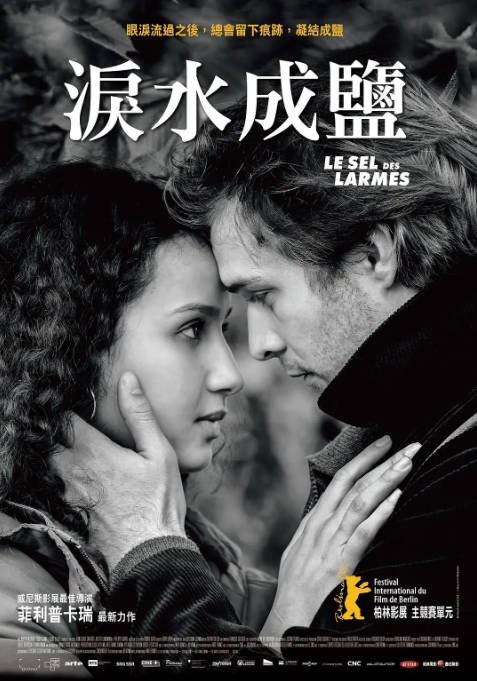 [夸克网盘]法国电影  剧情 / 爱情《眼泪之盐》　(2020)　主演: 洛根·安托弗莫 / 欧莱雅·阿玛拉 / 路易丝·舍维约特 / 安德烈·维尔姆斯 / Souheila Yacoub 　豆瓣评分6.7-有点盘资源网