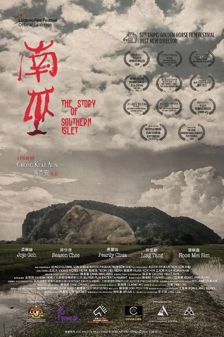 [夸克网盘]马来西亚电影　恐怖 / 奇幻《南巫》（2020）主演: 徐世顺 / 蔡宝珠 / 吴俐璇 / 云镁鑫 / 邓壹龄　豆瓣评分6.5-有点盘资源网