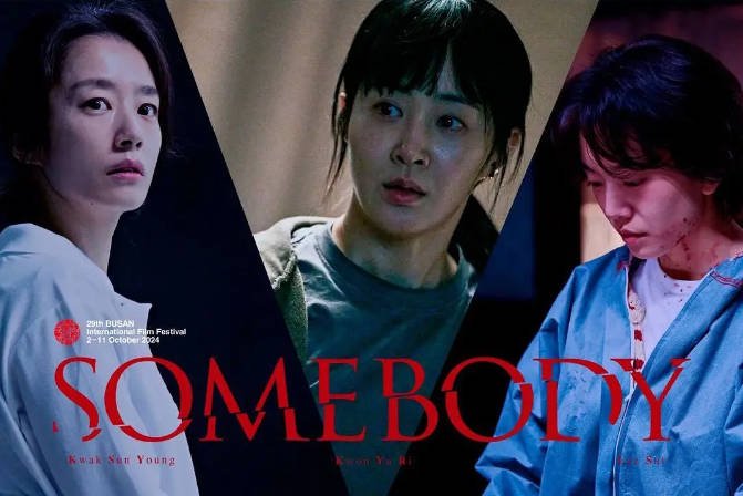 [夸克网盘][迅雷云盘]韩国电影　悬疑 / 惊悚《侵犯》（2024）主演: 郭善英 / 侑莉 / 李雪 / 奇昭侑 / 吉海妍 　豆瓣评分5.6-有点盘资源网