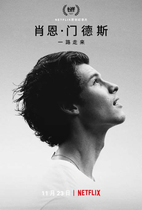 [夸克网盘]美国电影　纪录片 / 音乐《肖恩·门德斯一路走来》（2022）主演: 肖恩·蒙德兹　豆瓣评分6.6-有点盘资源网