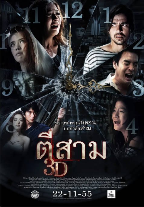 [夸克网盘]泰国电影　恐怖《鬼三惊》（2012）主演: 阿萍雅·萨库尔加伦苏 / 霍嘉丝·芝华顾 / 查克利·彦纳姆 / 雷·麦克唐纳 / 彼得·奈特　豆瓣评分6.5-有点盘资源网