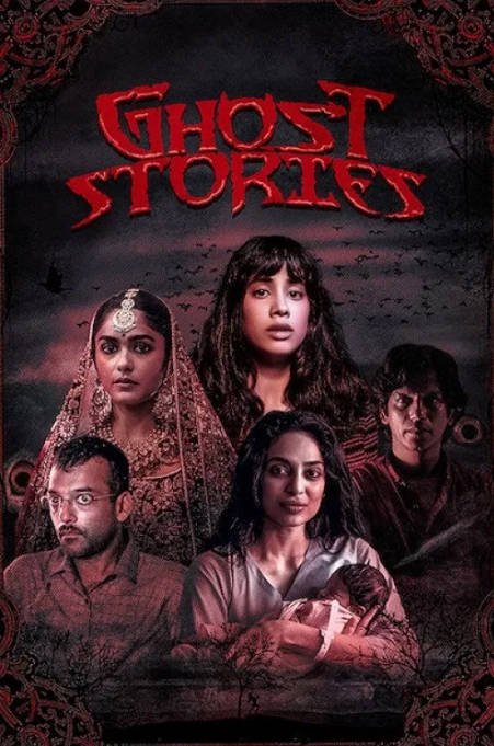 [夸克网盘]印度电影　惊悚 / 恐怖《猛鬼故事》（2020）主演: Sobhita Dhulipala / Mrunal Thakur / 詹维·卡浦尔 / Vijay Varma / Bidita Bag 　豆瓣评分5.8-有点盘资源网
