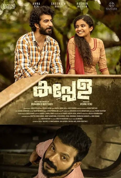 [夸克网盘]印度电影　喜剧 / 爱情《卡佩拉 你的城市》（2020）主演: Roshan Mathew / Sreenath Bhasi / Anna Ben / Sudhi Koppa / Tanvi Ram-有点盘资源网