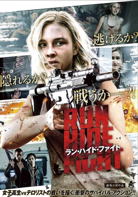 [夸克网盘]美国电影 　动作 / 惊悚 / 犯罪《校园大逃杀》（2020）主演: 伊莎贝尔·梅 / 伊莱·布朗 / 奥利·索罗坦 / 托马斯·简 / 拉达·米切尔 　豆瓣评分5.8-有点盘资源网