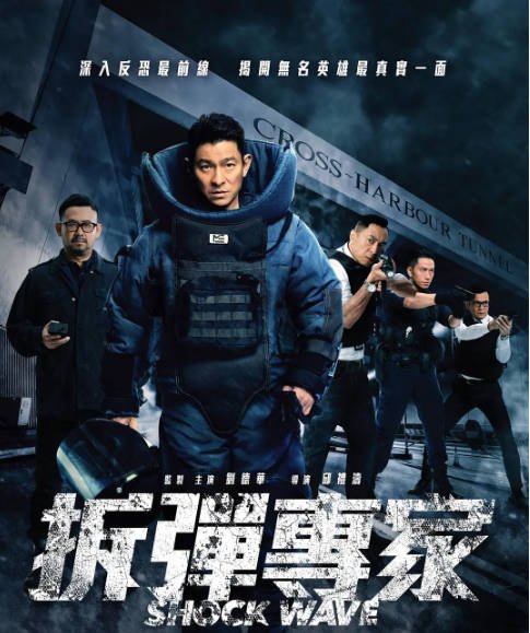 [夸克网盘]香港电影 动作 / 悬疑 / 犯罪《拆弹专家》（1-2部/2017/2020）导演: 邱礼涛编剧: 邱礼涛 / 李敏主演: 刘德华 / 姜武 / 宋佳 / 吴卓羲 / 姜皓文 / 更多...类型: 动作 / 悬疑 / 犯罪制片国家/地区: 中国大陆 / 中国香港语言: 汉语普通话 / 粤语 / 英语上映日期: 2017-04-28(中国大陆)片长: 120分钟又名: 拆弹·专家 / Shock Wave 豆瓣评分7.4-有点盘资源网
