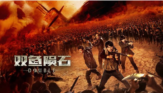 [夸克网盘]国内电影 奇幻 / 冒险《双鱼陨石》 (2020) 　主演: 丁鹤 / 李凯 / 郭晓明 / 刘頔 / 灼一　豆瓣评分6.7-有点盘资源网