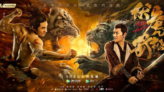 [夸克网盘]国内电影 动作 / 武侠 / 古装《伏虎武松》 (2020) 主演: 袁福福 / 闫佳颖 / 张亚奇 / 吕宇 豆瓣评分5.3-有点盘资源网
