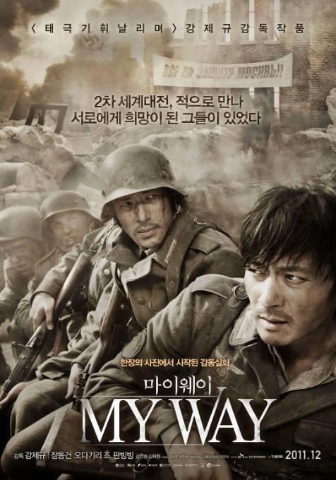 [夸克网盘][迅雷云盘]韩国电影　韩国《登陆之日》（2011）主演: 张东健 / 范冰冰 / 小田切让 / 金仁权 / 韩承龙 　 豆瓣7.4-有点盘资源网